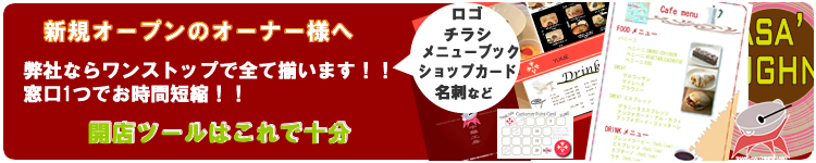 PRパック