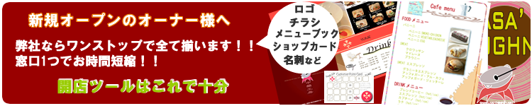 PRパック