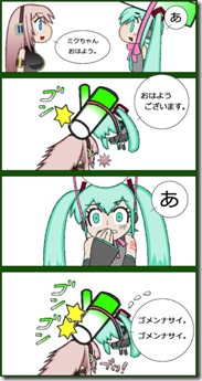 3444691i