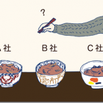 飲食業界で頭に入れておくべきこと│コモディティ化の波とは