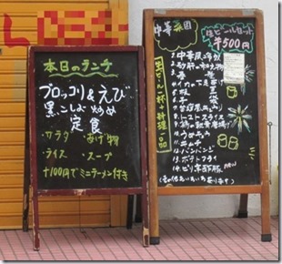 看板