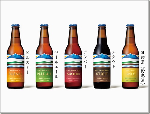 霧島酒造_beer