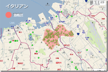 fukuoka-italian