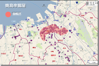 fukuoka-torikusiyakikusiage