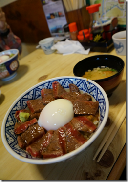 あか牛丼