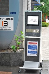 burito-2kansei