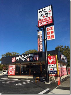 20171115arcland1