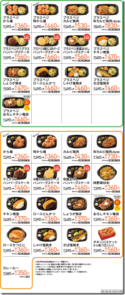 shizuoka_pc