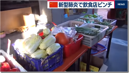 レストランは営業できず食材を販売
