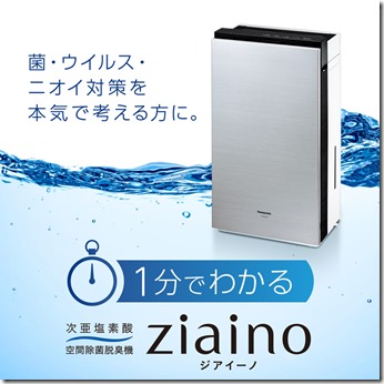 ziaino_contents_main