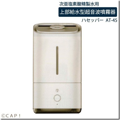 torimura_haccpperat45
