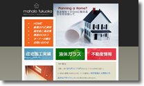 100年住宅のマハロ福岡のサイト